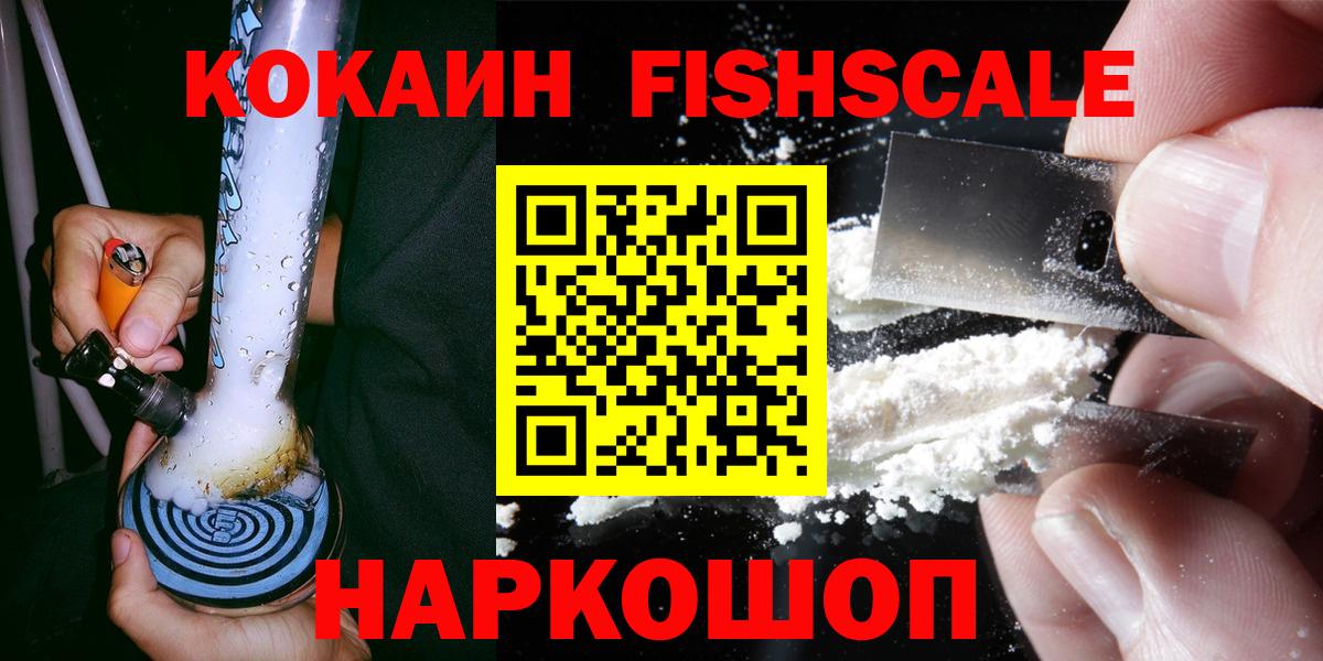 Кокаин Боливия  Cocaine Перу  Вход с VPN  COCAIN  Нижнекамск 