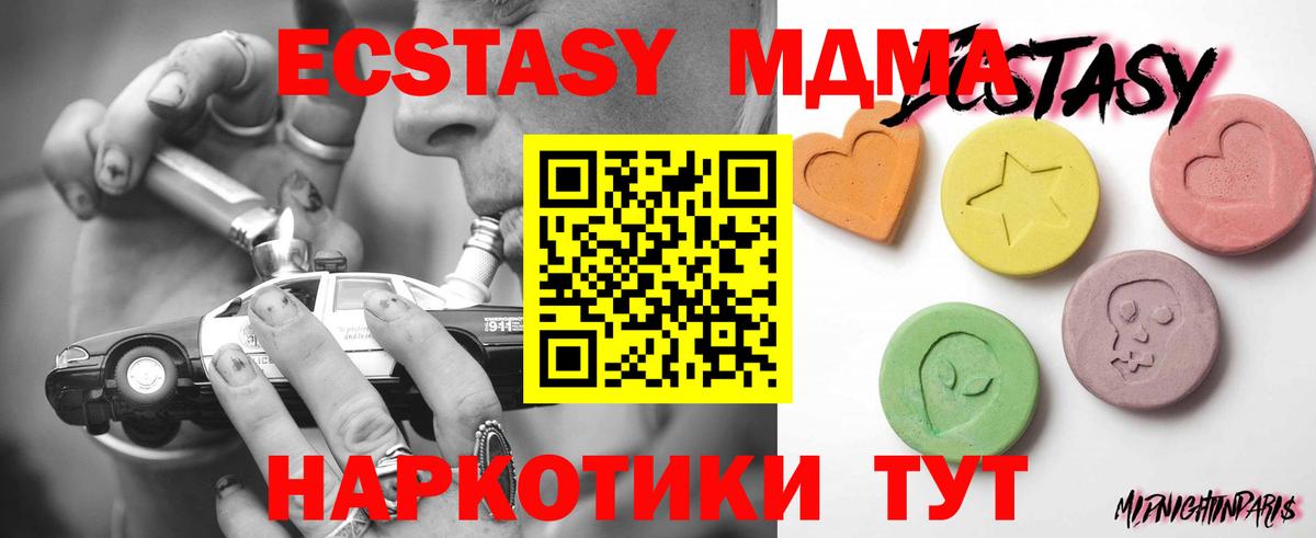 ЭКСТАЗИ louis Vuitton  Вход с VPN  Нижнекамск  ЭКСТАЗИ  ЭКСТАЗИ Philipp Plein 