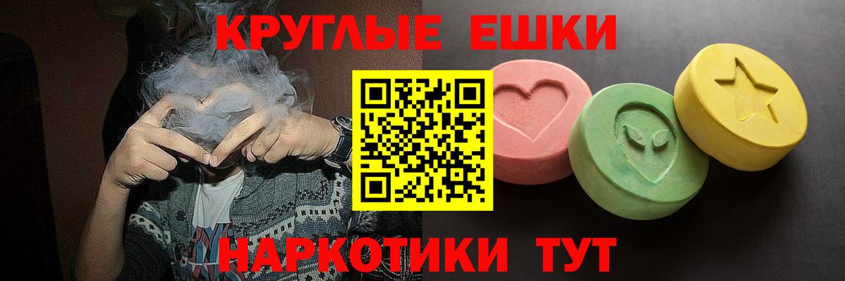 Ecstasy Cube Нижнекамск