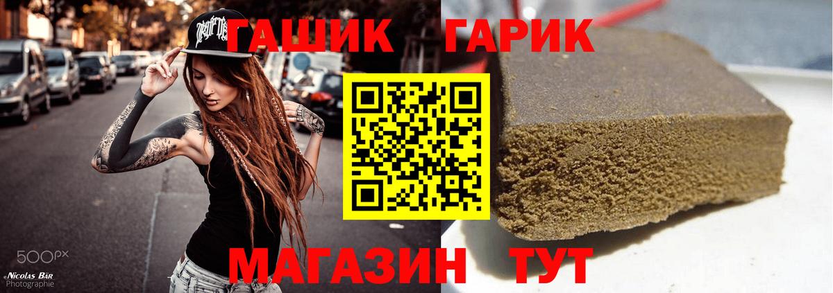 где можно купить   ГАШИШ Ice-O-Lator  Вход с VPN  ГАШ AMNESIA HAZE  Нижнекамск 