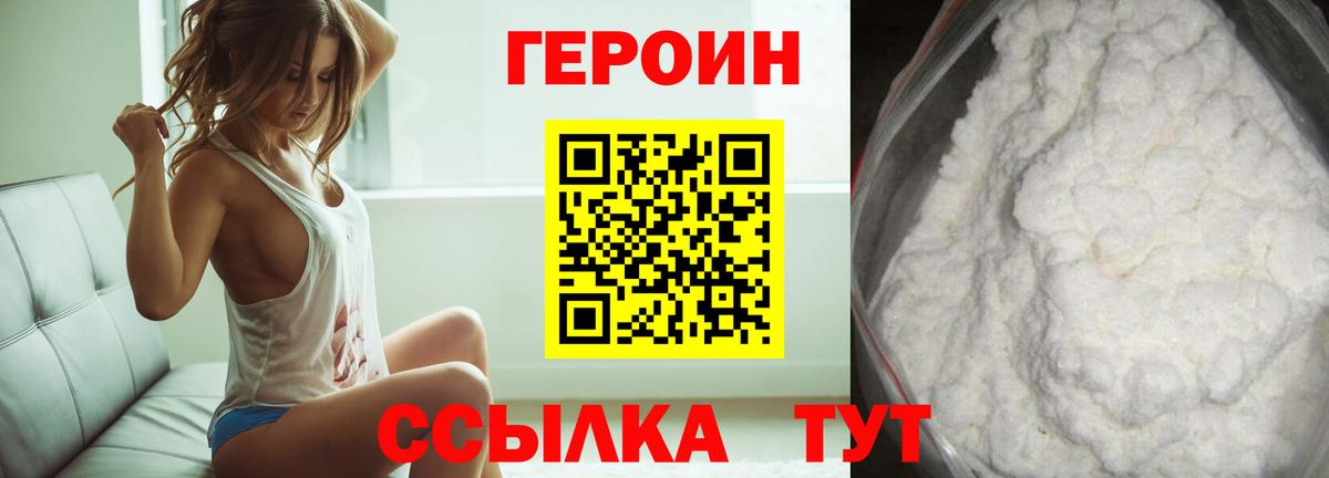Меф   Нижнекамск  Марихуана  Cocaine  АМФЕТАМИН кристаллы  Вход с VPN  ГАШИШ 