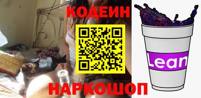 мескалин Северобайкальск