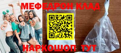 стаф Севастополь