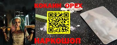 стаф Севастополь