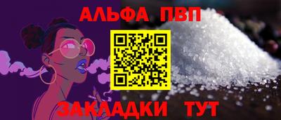 соль ск Славянск-на-Кубани