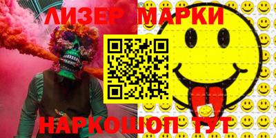 мескалин Северобайкальск