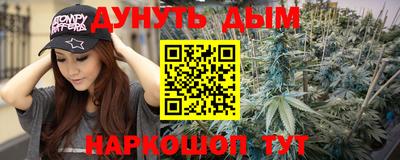 стаф Севастополь
