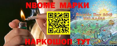 стаф Севастополь