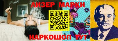 стаф Севастополь