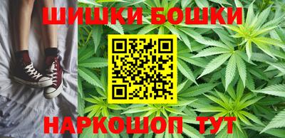 мескалин Северобайкальск