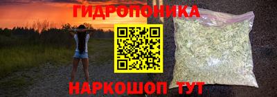 мескалин Северобайкальск