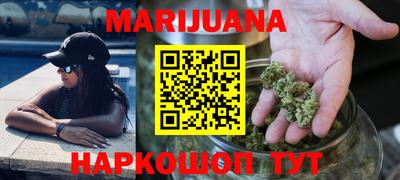 мескалин Северобайкальск