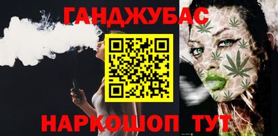 стаф Севастополь