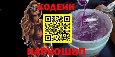 COCAINE Сланцы
