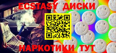 мескалин Северобайкальск