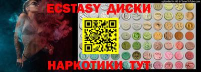 соль ск Славянск-на-Кубани