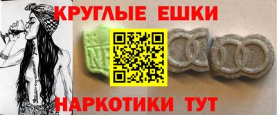 мескалин Северобайкальск