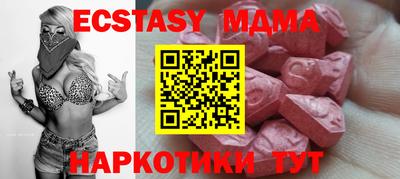 мяу мяу мука Свободный