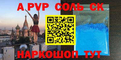 стаф Севастополь