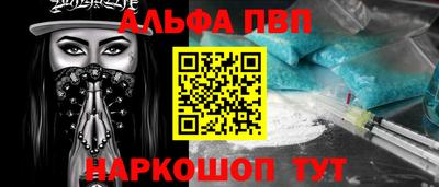 стаф Севастополь