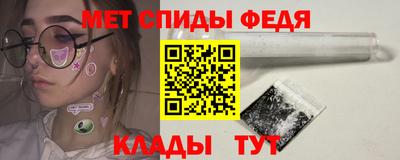 стаф Севастополь