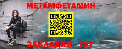 стаф Севастополь