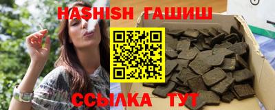стаф Севастополь