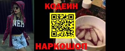 мескалин Северобайкальск