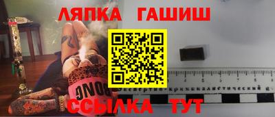 COCAINE Сланцы