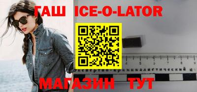 мескалин Северобайкальск