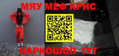 стаф Севастополь