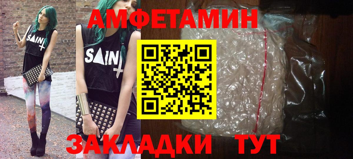 МЕТАМФЕТАМИН кристалл  Вход с VPN  Нижнекамск  МЕТАМФЕТАМИН кристалл 