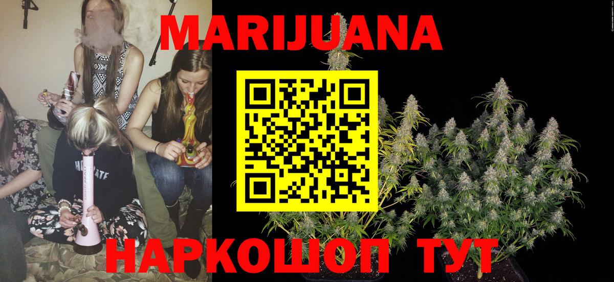 Каннабис тримм  Вход с VPN  Нижнекамск  Шишки марихуана SATIVA & INDICA  Конопля Amnesia 